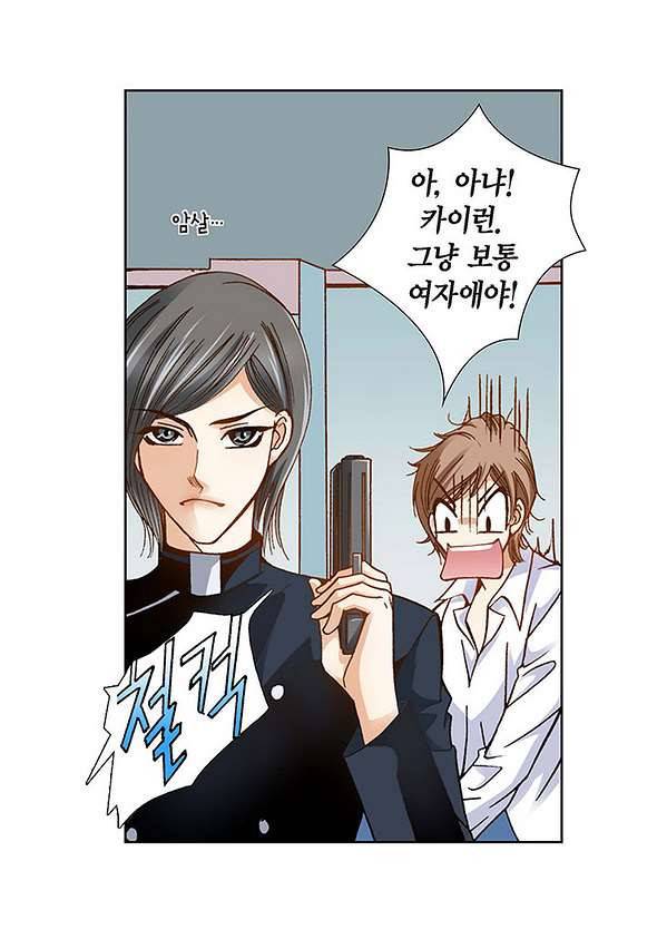 100의 그녀 5화 7