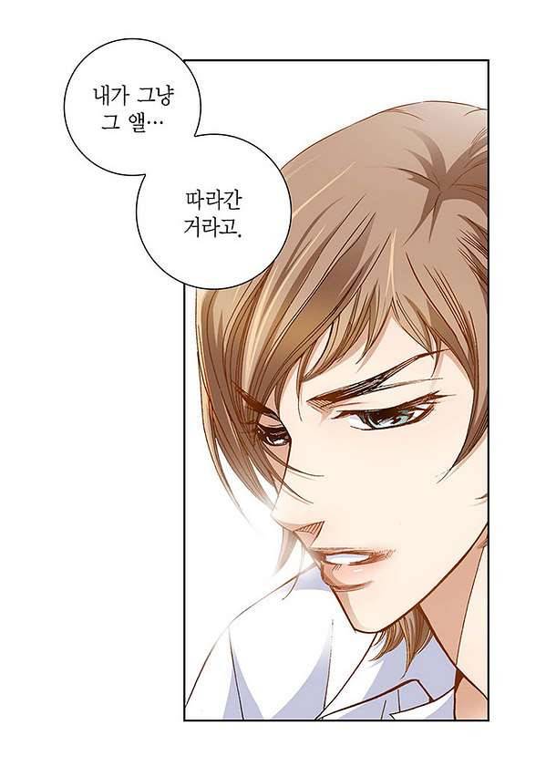 100의 그녀 5화 8
