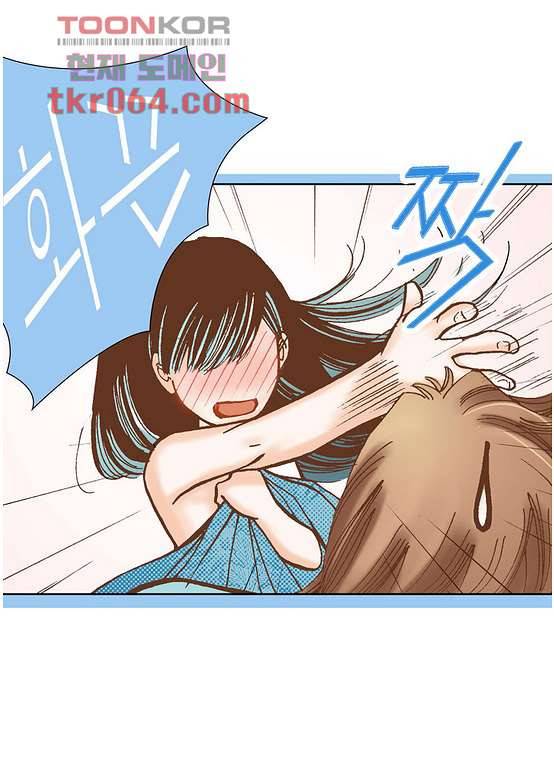 100의 그녀 14화 9