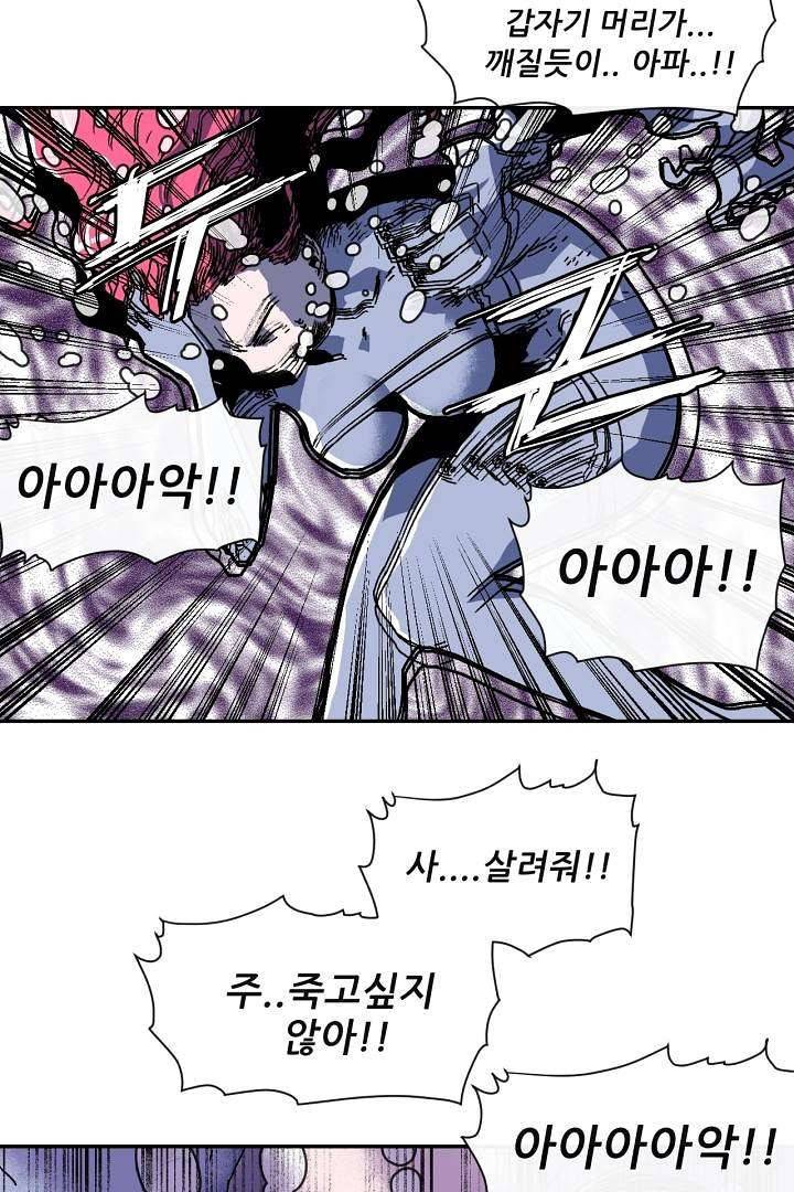 광세영웅 6화 11
