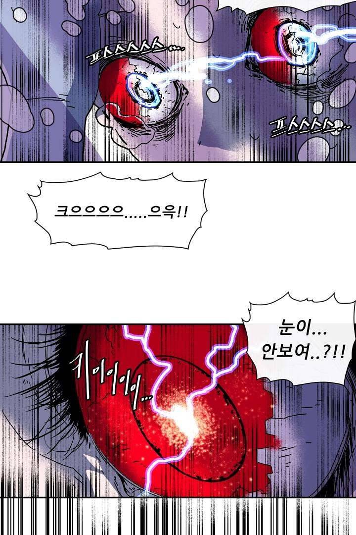 광세영웅 6화 12