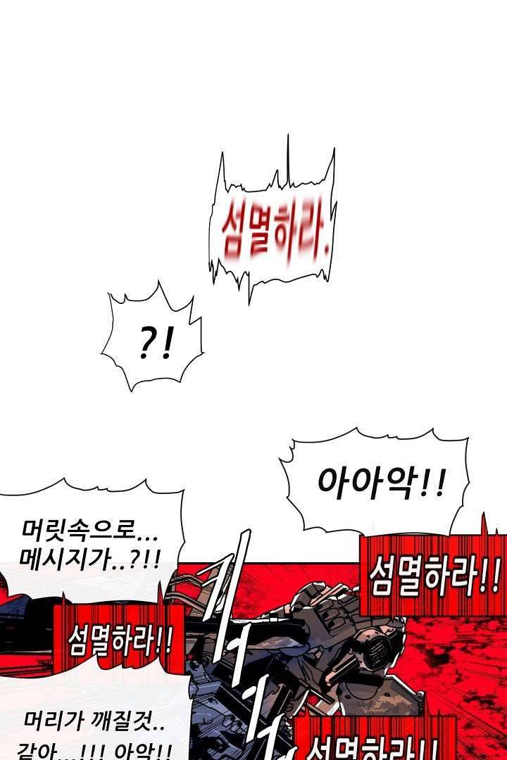 광세영웅 6화 15