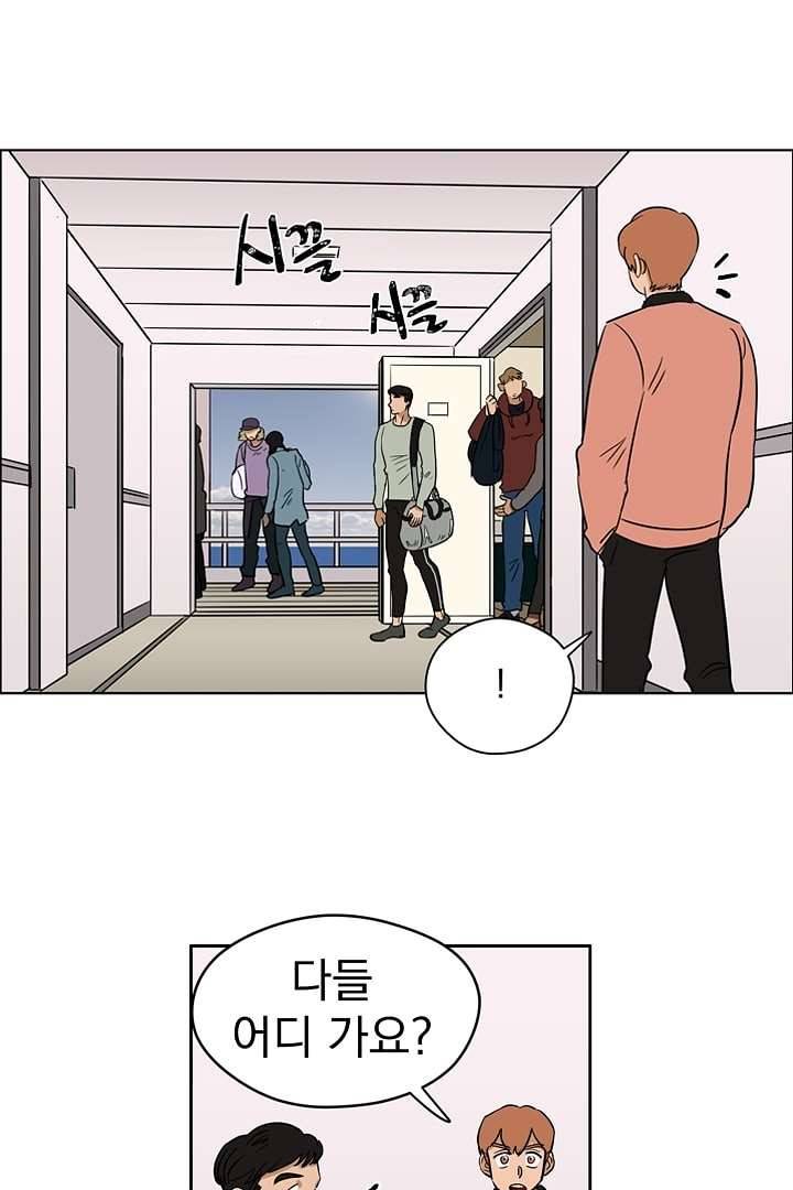 검은 방주 6화 1