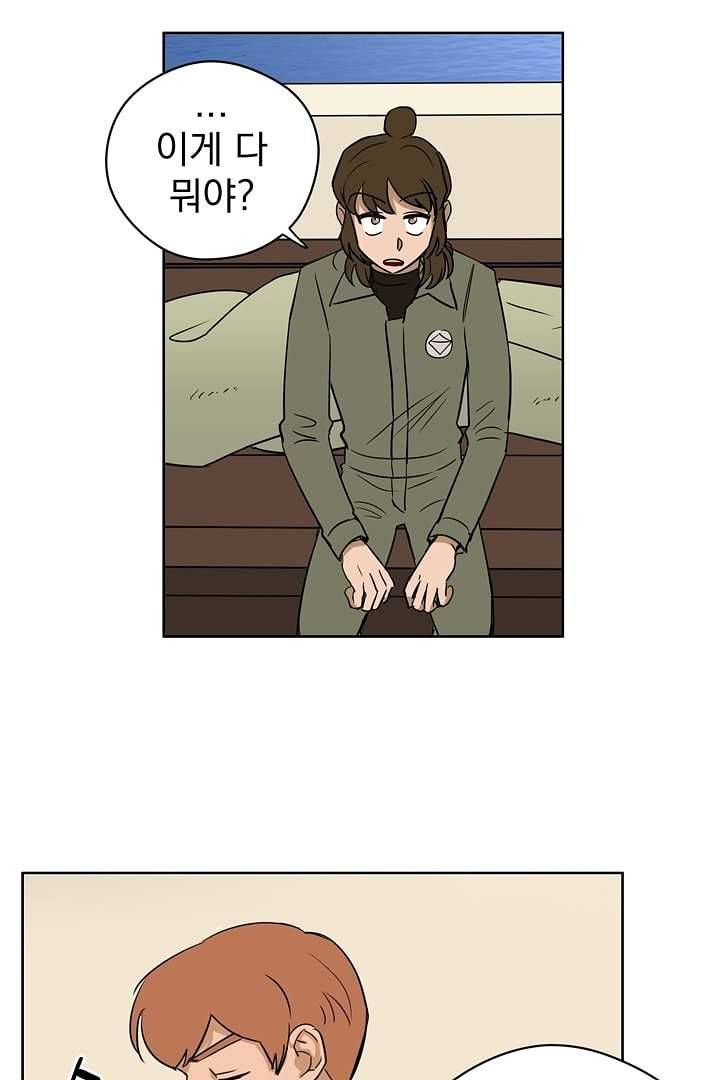 검은 방주 6화 8