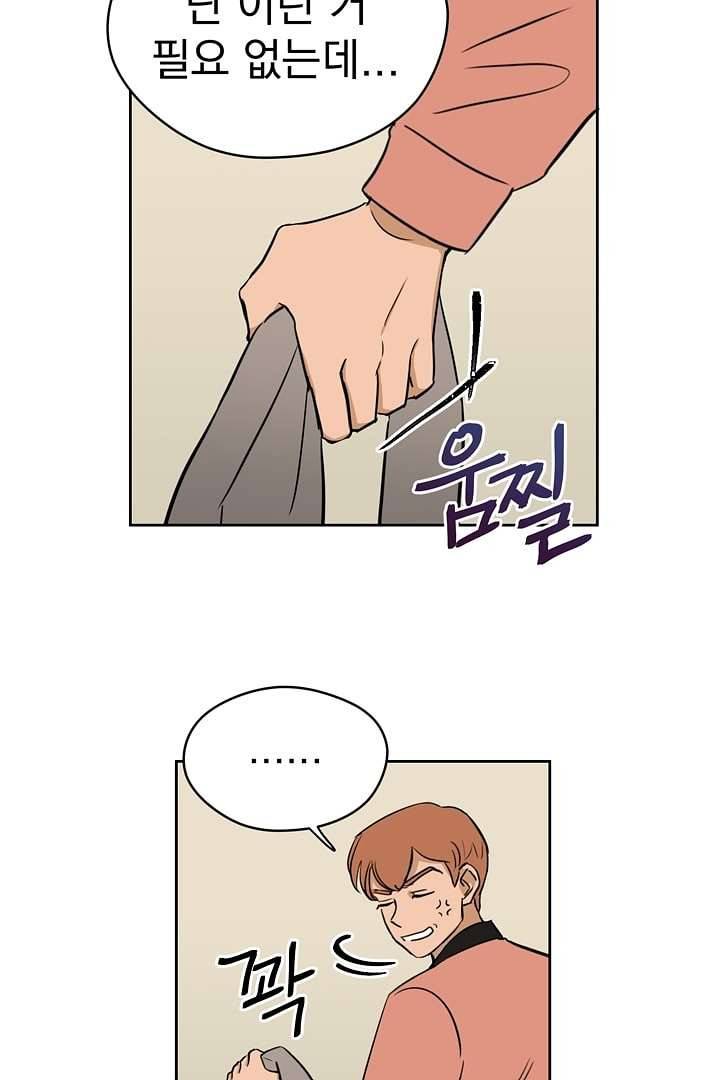 검은 방주 6화 11