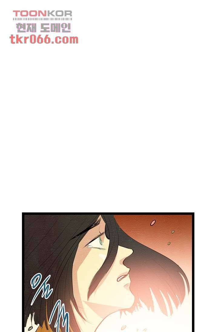 돗가비 감투 15화 8
