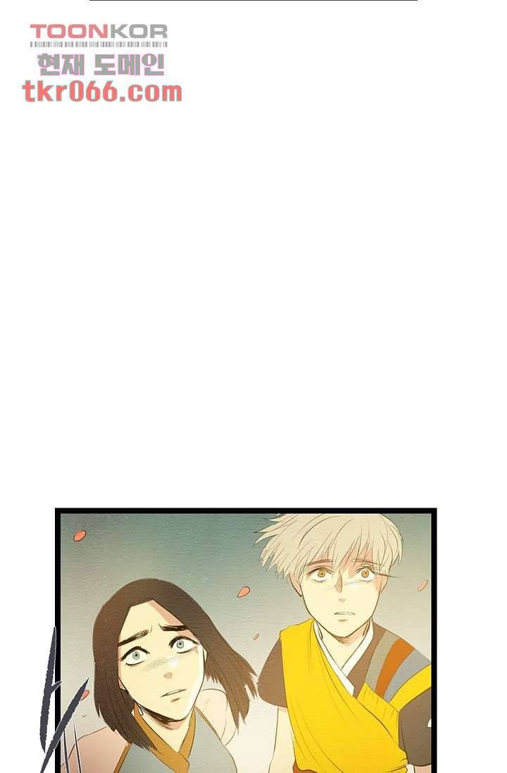돗가비 감투 15화 10