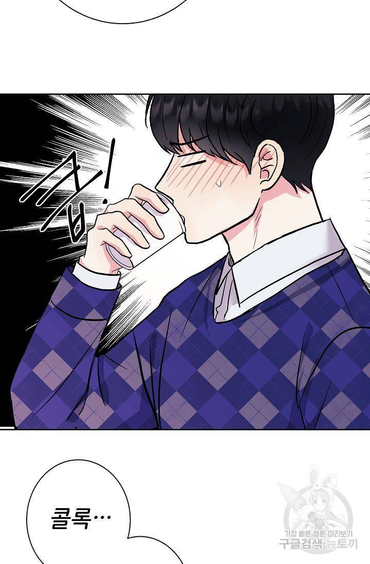 제 아이입니다만! 3화 32