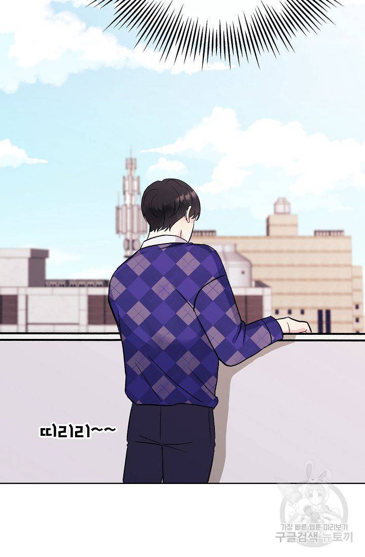 제 아이입니다만! 3화 38