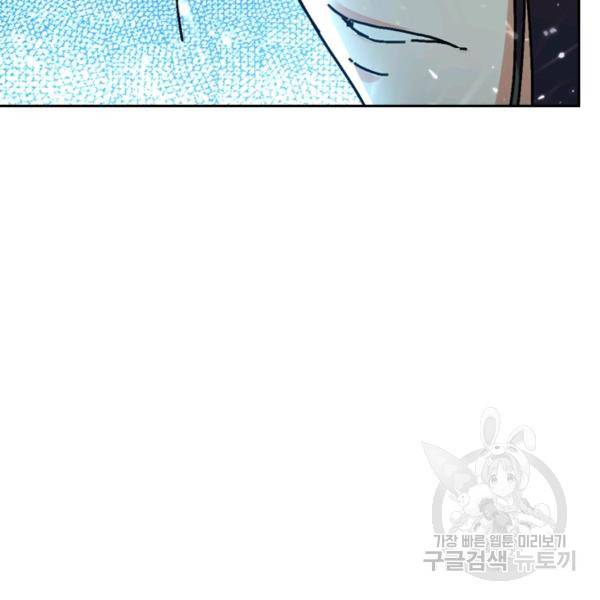 최강무혼 30화 13