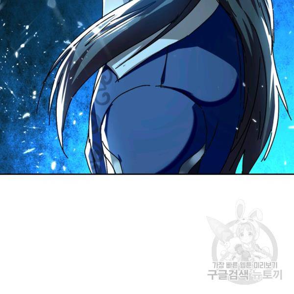 최강무혼 30화 15