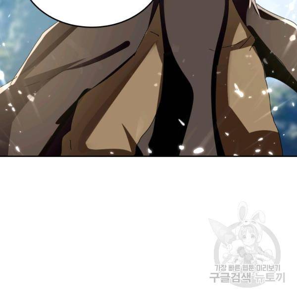최강무혼 30화 22