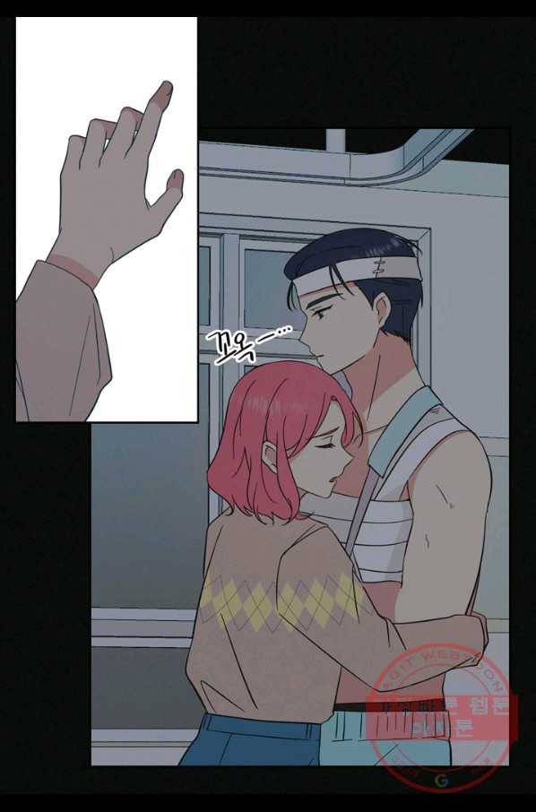 내 연애의 문제점 105화 12