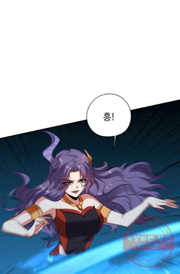 복천성주 68화 33