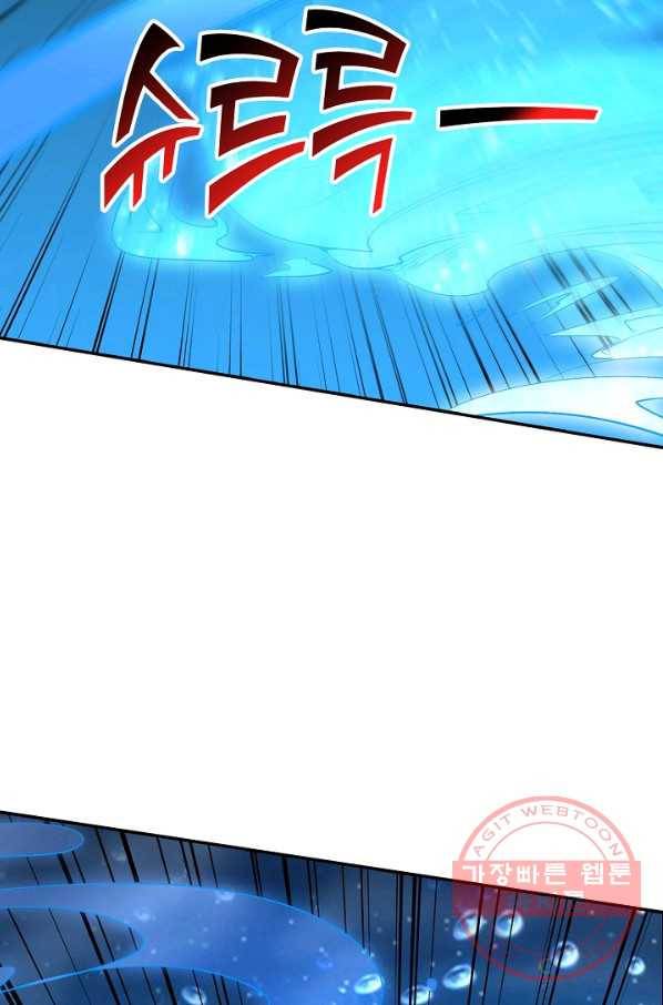 복천성주 68화 34