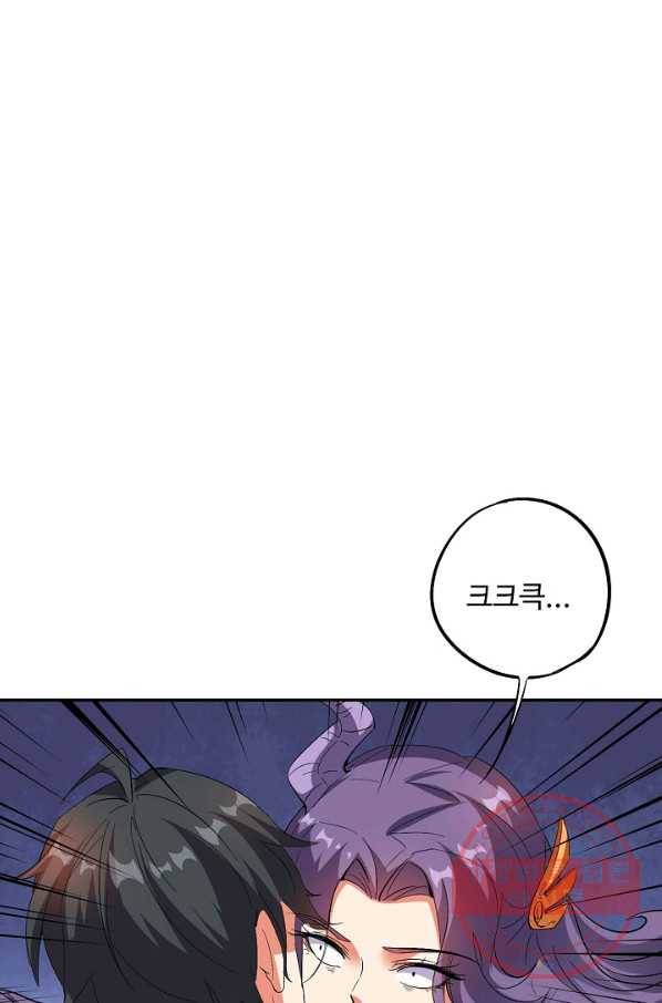 복천성주 68화 38