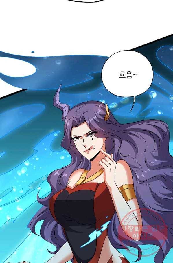 복천성주 68화 40