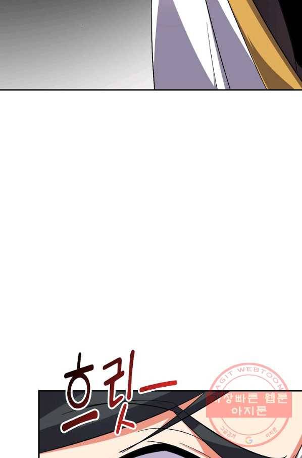 복천성주 68화 61