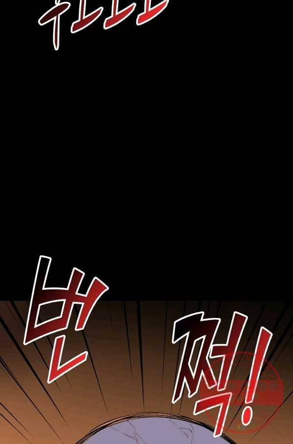 복천성주 68화 67