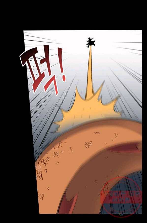 복천성주 68화 80