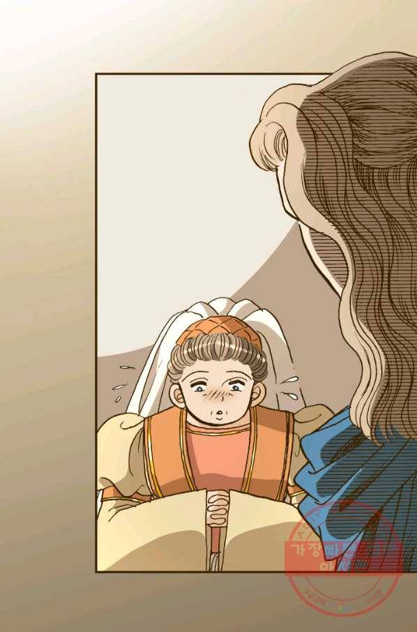 프린세스_88화 5