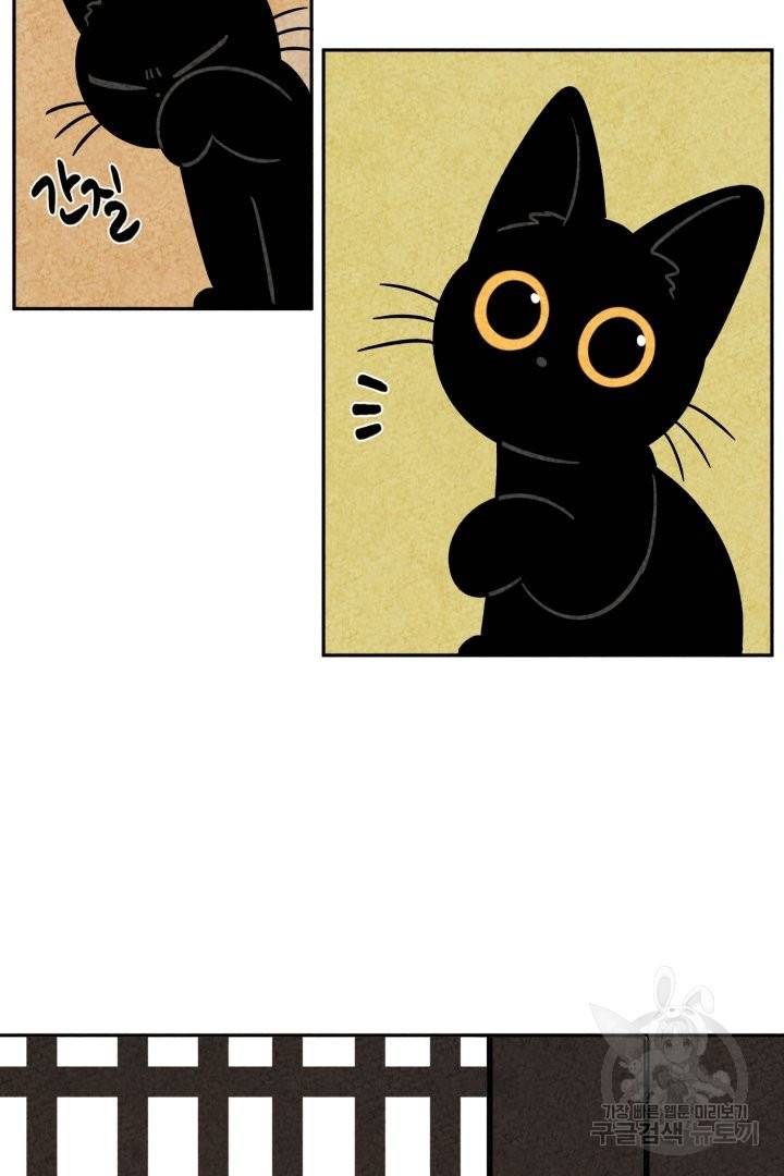 금복이 이야기 43화 37