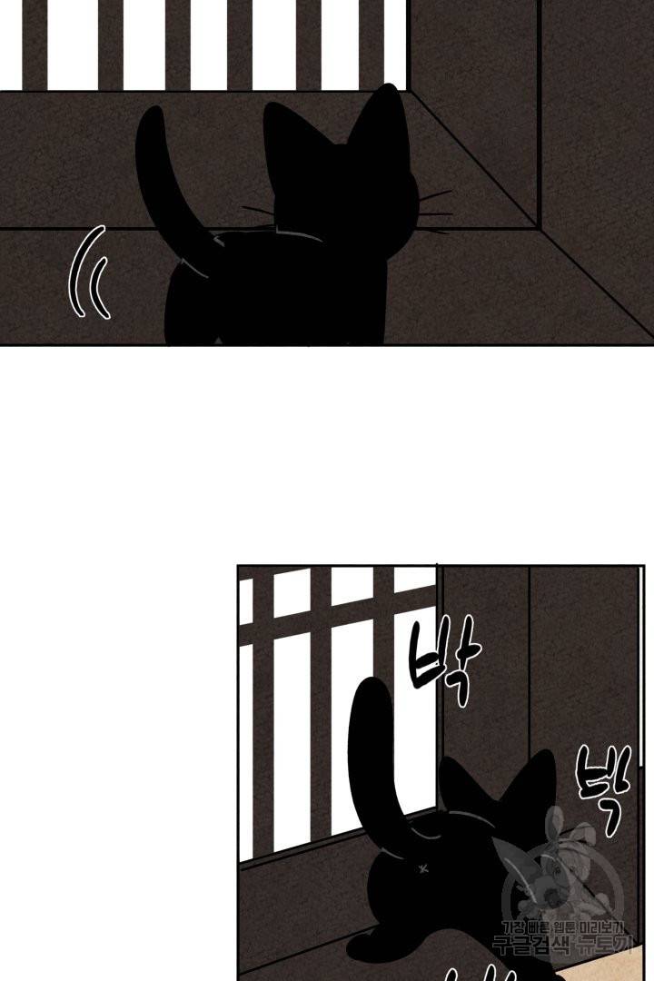 금복이 이야기 43화 38