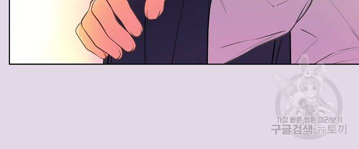 옆집남자와 소설가와 기묘한 이야기 158화 34