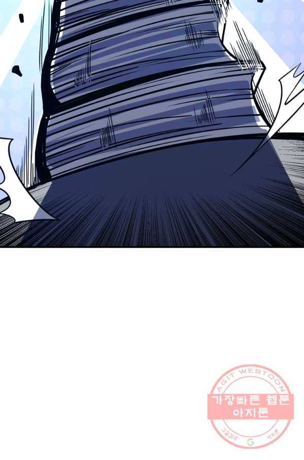 무영삼천도 58화 63