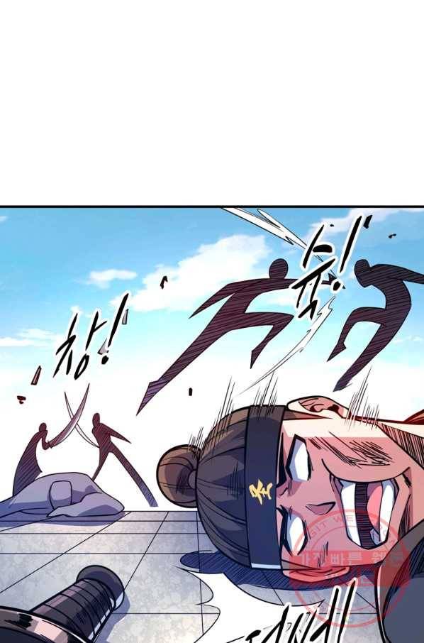 무영삼천도 58화 101