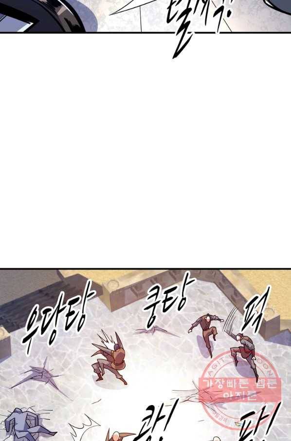무영삼천도 58화 102