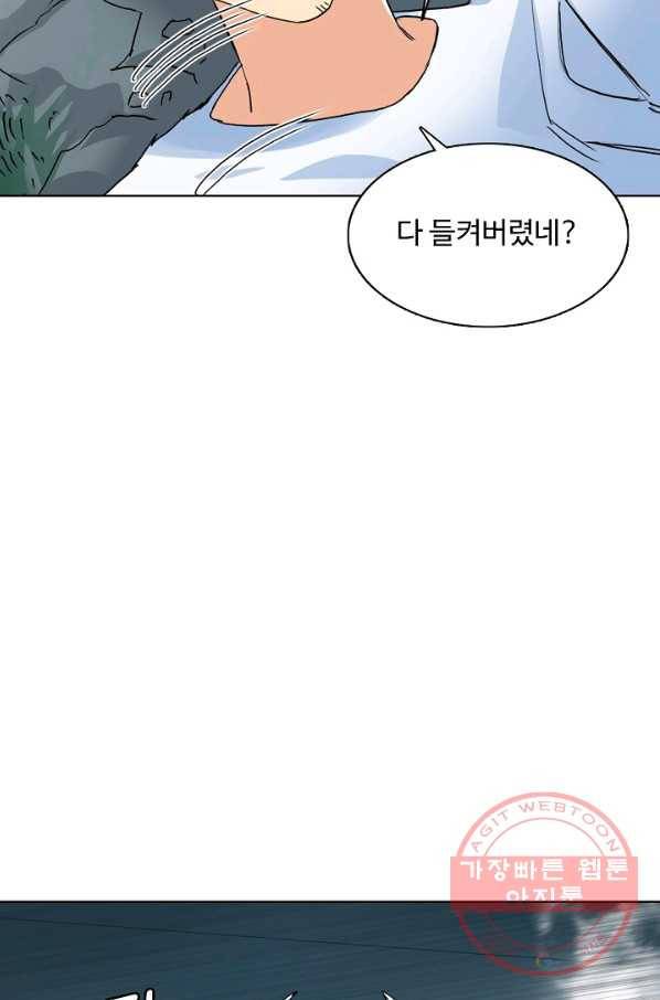 슈퍼 큐브 143화 6