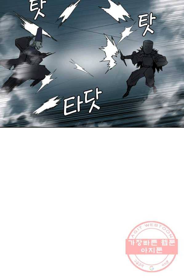 슈퍼 큐브 143화 7