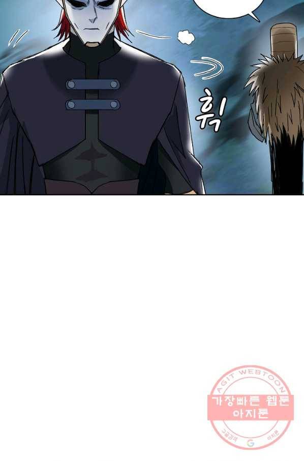 슈퍼 큐브 143화 12