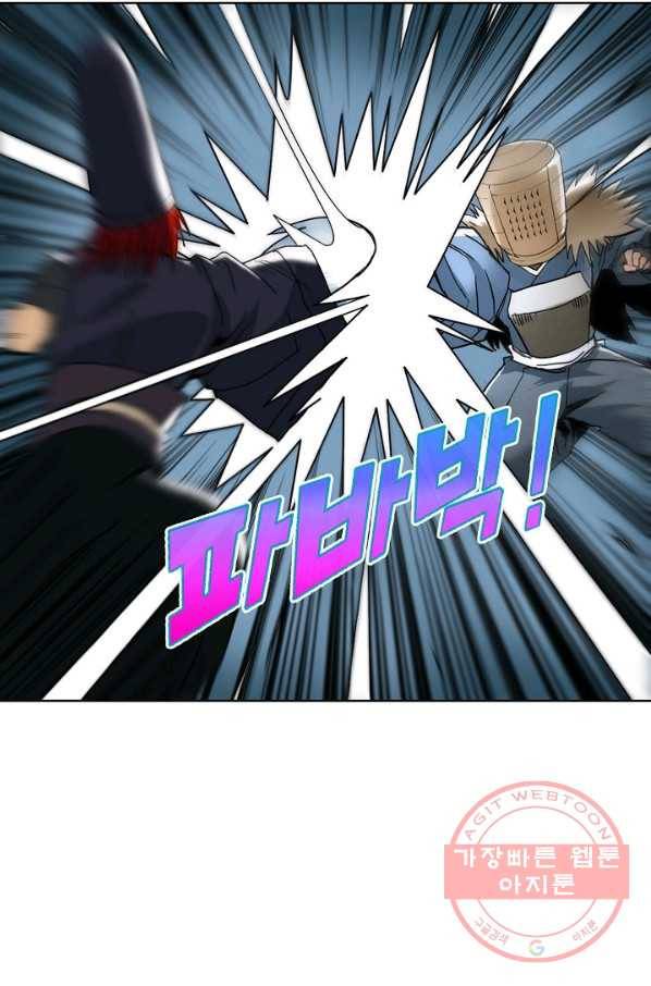 슈퍼 큐브 143화 13