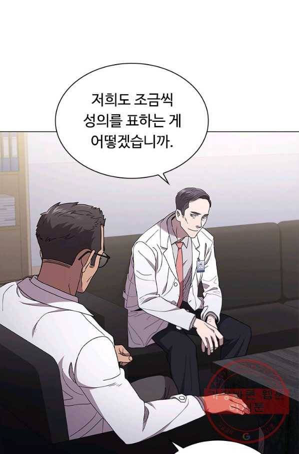 닥터 최태수 시즌3 42화 1