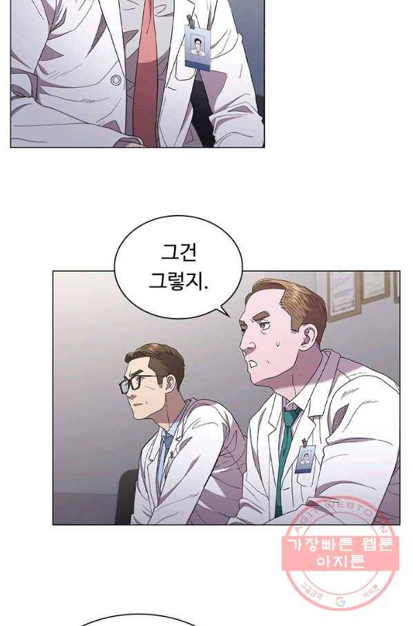 닥터 최태수 시즌3 42화 3