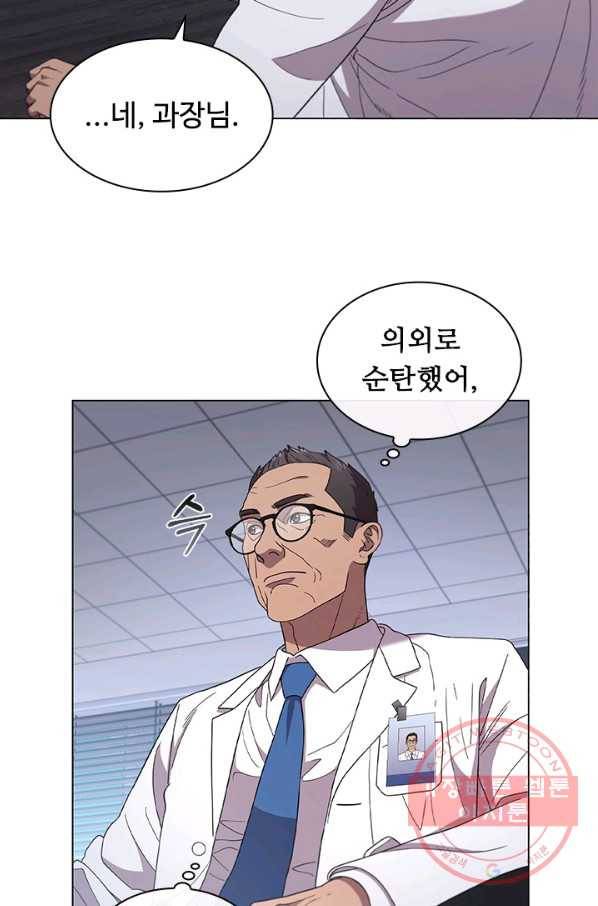 닥터 최태수 시즌3 42화 10