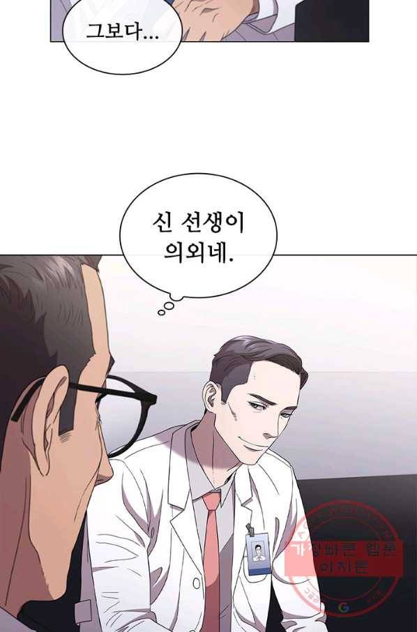 닥터 최태수 시즌3 42화 11