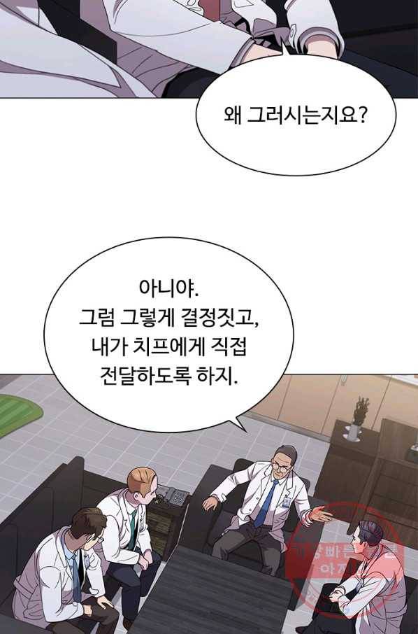 닥터 최태수 시즌3 42화 12