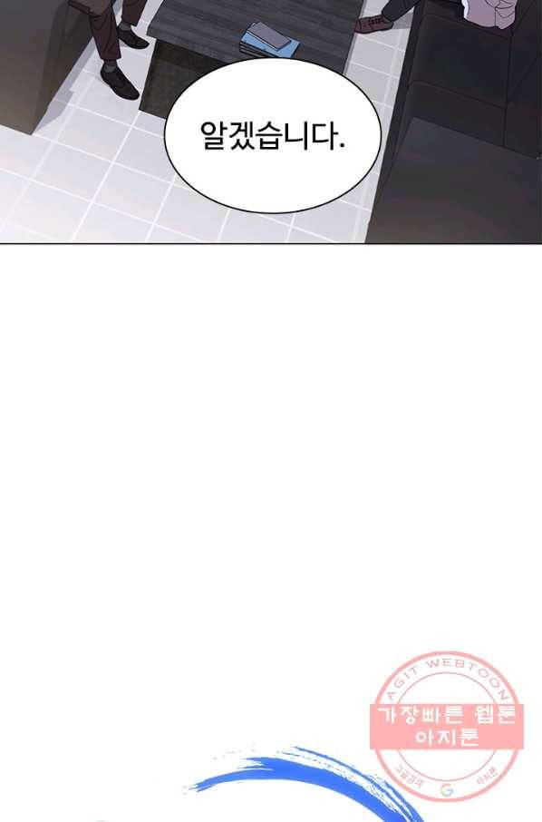 닥터 최태수 시즌3 42화 13