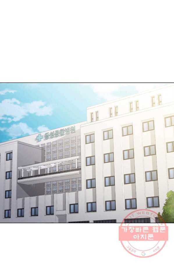 닥터 최태수 시즌3 42화 15