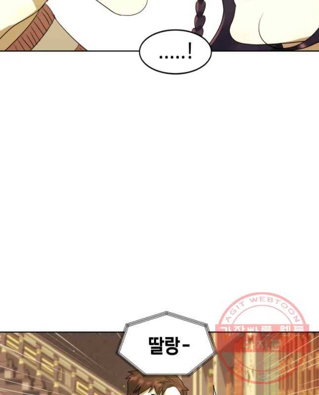 악녀의 데뷔작 18화 30