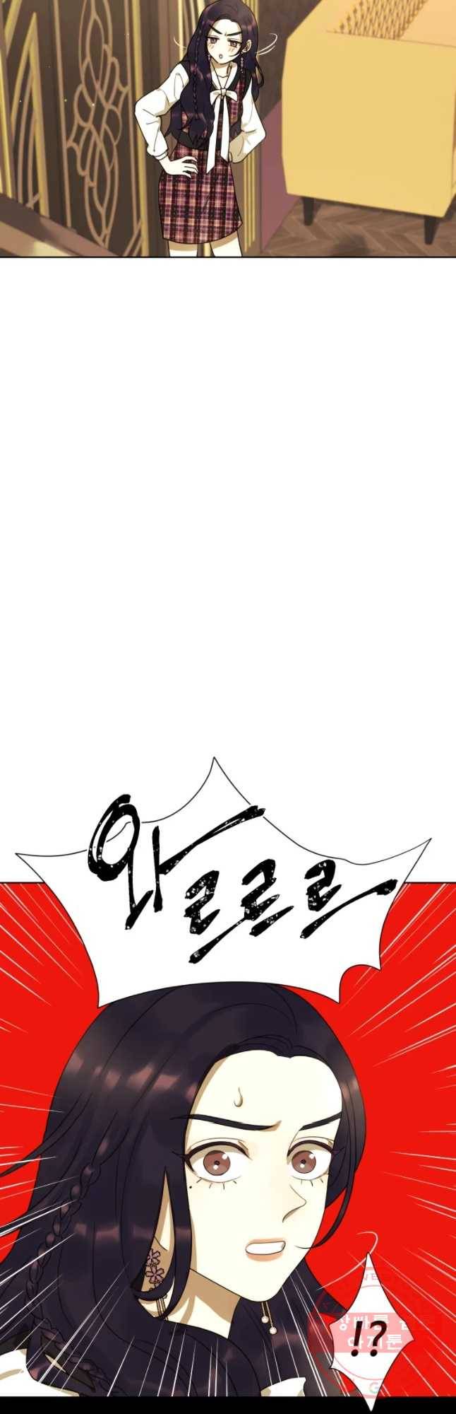 악녀의 데뷔작 18화 36