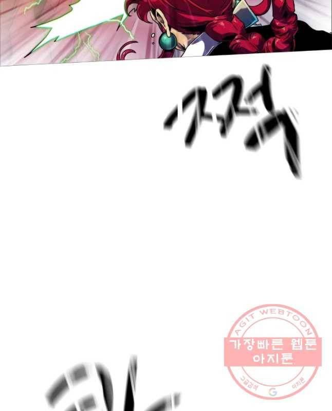 블랙 베히모스 431화 라그랑주 점(3) 15