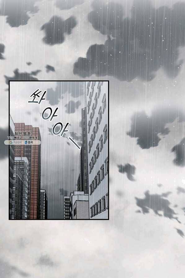 봄의 에스프레소 55화 1