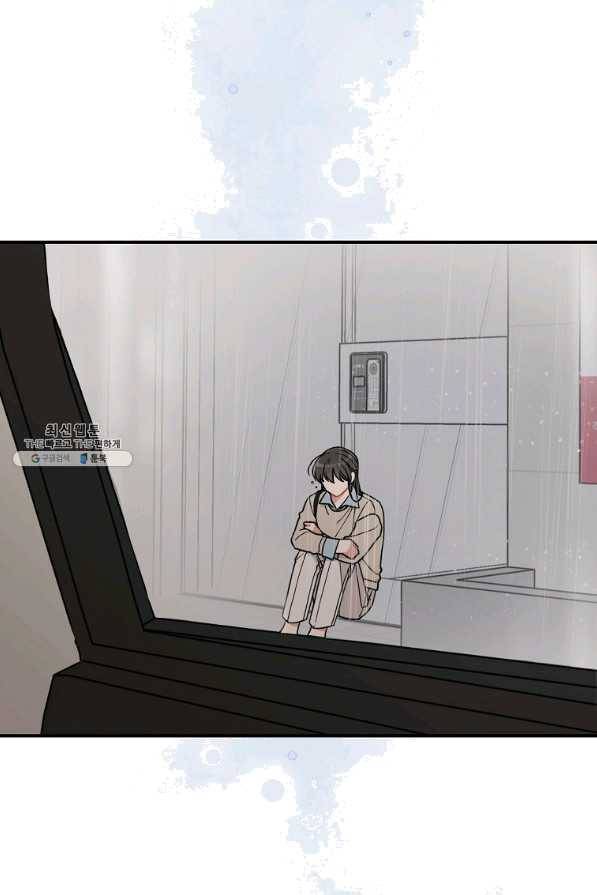 봄의 에스프레소 55화 4