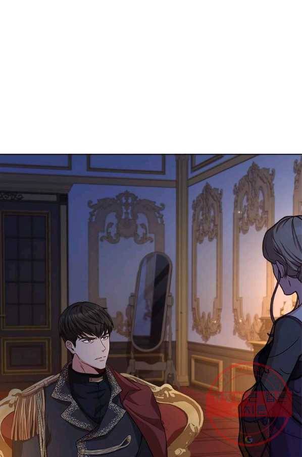 패왕에게 비서가 필요한 이유 47화 1