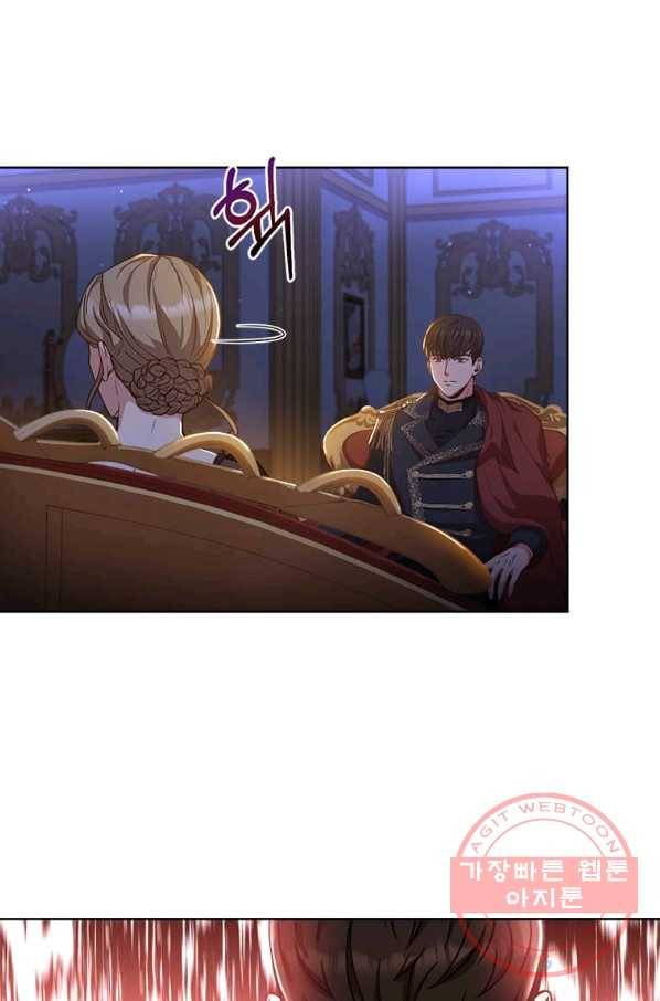 패왕에게 비서가 필요한 이유 47화 25