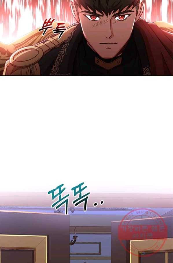 패왕에게 비서가 필요한 이유 47화 26